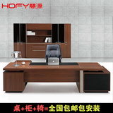 HOFY办公家具新款老板桌板式大班台时尚主管桌经理桌组合简约现代