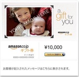 【自动秒发】无需入群 日亚 日本亚马逊 礼品卡 10000 gift card