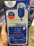 《现货》香港代购 韩国N.M.F可莱丝保湿补水面膜 十片装 孕妇可用