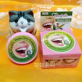 泰国正品代购RASYAN牙粉牙膏美白牙齿除牙石烟茶渍黑黄渍去口气