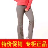 浩沙hosa 正品 女士瑜伽服 直筒长裤 健身跳操舞蹈裤 112321112