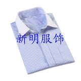 新款北京现代4S店工作服男士短袖衬衣 男士工作服衬衫 衬衣。
