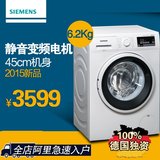 SIEMENS/西门子 XQG62-WS10K1601W 变频滚筒洗衣机全自动6KG