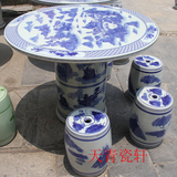 景德镇陶瓷器桌子凳子手绘青花山水瓷桌瓷凳1桌四凳套装庭院摆设