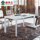 AS品牌简约现代长方形餐桌椅组合1.2/1.35/1.5米钢化玻璃餐桌餐椅