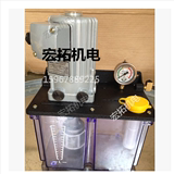 注塑机配件电动油脂润滑泵天海AOX5022海天黄油泵DR5-3Z铸铁晟大