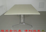 特价促销板式会议桌 洽谈桌 钢木长条桌1.6米——2.4米会议办公桌