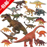 儿童玩具男孩礼物包邮恐龙玩具模型套装侏罗纪霸王龙仿真动物塑料