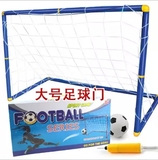 批发世界 杯足球玩具 儿童足球门 幼儿体育器材塑料足球射门架
