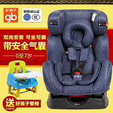 好孩子儿童汽车座椅0-7岁新生儿宝宝汽车安全座椅CS558/CS888W
