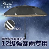 韩国超大防晒自动长柄男商务三人511高尔夫直杆防紫外线加固雨伞