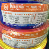 广东名牌 广州珠江电线电缆阻燃ZR-BVR1.5平方单塑多股纯铜芯软线