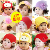 韩国版秋冬款宝宝帽 婴儿毛线帽公主假发帽子 儿童套头帽 包邮