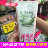 香港代购韩国自然乐园女士芦荟胶洗面奶正品保湿补水控油男洁面乳