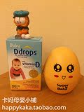 正品BABY Ddrop/Ddrops婴儿维生素D3滴剂400IU90滴