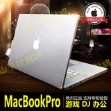 二手Apple/苹果 MacBook Pro MA609CH/A原装正品苹果笔记本电脑
