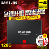Samsung/三星 MZ-7KE128B/CN 128G笔记本台式机SSD固态硬盘非120g