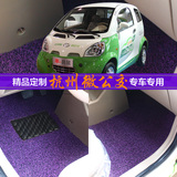 杭州微公交两座脚垫K11汽车康迪K10脚踏垫地毯专用尾箱垫后备箱垫