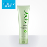 obeis/欧贝斯化妆品 水透白去油爽肤洁面乳138g 正品专柜