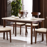 北欧家具实木餐桌椅子组合桌子现代简约小户型全实木钢化玻璃餐台