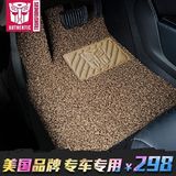2016汽车地毯垫子车用地毯式聚氯乙烯氯纶PVC含含专车专用脚垫