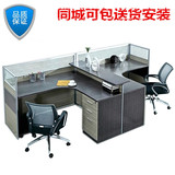 办公家具办公桌简约现代职员桌椅屏风工作位4四二人L型转角电脑桌