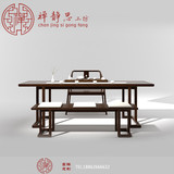 新中式茶桌椅组合实木原木仿古功夫茶桌泡茶台禅意茶艺桌椅组合