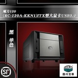 酷冷至尊机箱 魔方120(RC-120A-KKN1)ITX型大显卡USB3.0 默认顺丰