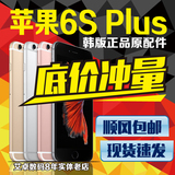 Apple/苹果 iPhone 6s Plus韩版港行美版国行5.5寸无锁屏花呗分期