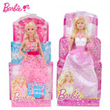 美泰芭比娃娃Barbie生日芭比新娘芭比女孩玩具套装婚庆礼品cff47