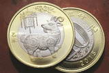 【银行正品】现货2015年羊年生肖纪念币 双金属二轮羊币10元面值