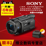 现货Sony/索尼 FDR-AXP55 高清数码摄像机/DV 内置投影仪 4K视频