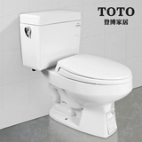 TOTO洁具 分体坐便器CW704RB/SW703NB 马桶 TOTO卫浴 大便座厕