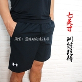 现货美国正品under armour 3M反光条7英寸跑步健身男士运动短裤