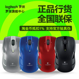 Logitech/罗技  罗技M545无线 激光 手感舒适鼠标