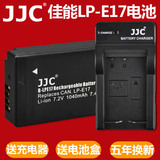 JJC 佳能LP-E17电池相机EOS M3/750D/760D充电器微单反座充LPE17