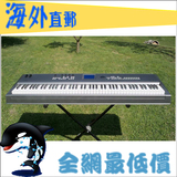 【包关税】雅马哈 YAMAHA  MM8 合成器 88键 电子键盘