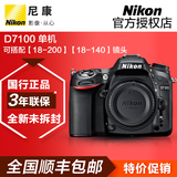 尼康D7100机身 尼康高清数码照相机 数码相机单机身 DSLR单反相机