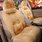 特价毛绒座垫冬季专用保暖坐垫全包围车垫套冬天坐套通用汽车座套