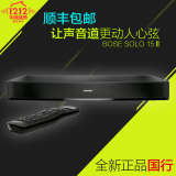 BOSE Solo 15 II 电视音响 TV 家庭影院电视底座 一体式电视音响