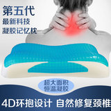 慕思乳胶枕颈椎缓解专用枕 成人颈椎枕头记忆枕 修复颈椎凝胶枕头