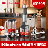 kitchenaid 5KHB2569C家用多功能手持不锈钢料理棒婴儿辅食料理机