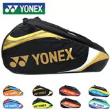 YONEX羽毛球包 yy网球包6支装大包羽毛球拍包 双肩背球袋男女7526