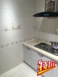 宏宇卡米亚瓷砖3-6E60336釉面砖300*600条纹厨房浴室阳台地砖特价