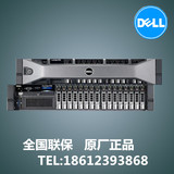 Dell戴尔R730服务器新品包邮E5-2603v3