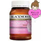 Blackmores Pregnancy 孕妇综合黄金维生素180粒 澳洲直邮