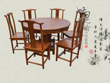 实木雕花餐桌椅组合 中式仿古酒店宾馆圆形1.2米圆桌 榆木会议桌