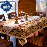 地中海桌布布艺欧式台布蕾丝花边定做餐桌茶几布民族风棉麻桌布