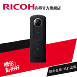 预售非现货Ricoh/理光 theta s 360度全景摄像数码相机自拍神器