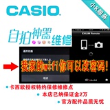 Casio/卡西欧EX-TR350 TR350S TR15 TR17 TR500 WIFI模块小板